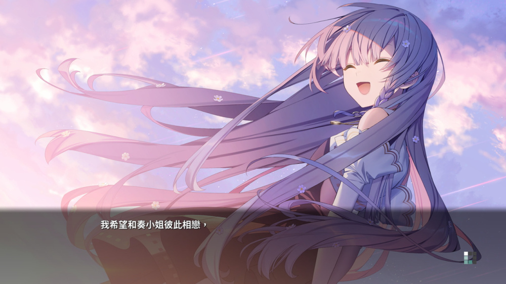 奏 KANADE|官方中文|本体+1.0.1升补|NSZ
