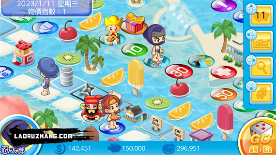 大富翁4 Fun|官方中文|本体+1.8升补+16DLC|NSZ|原版