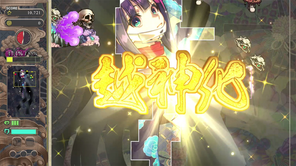 幻想 梦境 Gensou Yumegokochi|官方中文|本体+1.2.0+6DLC升补|NSZ|原版