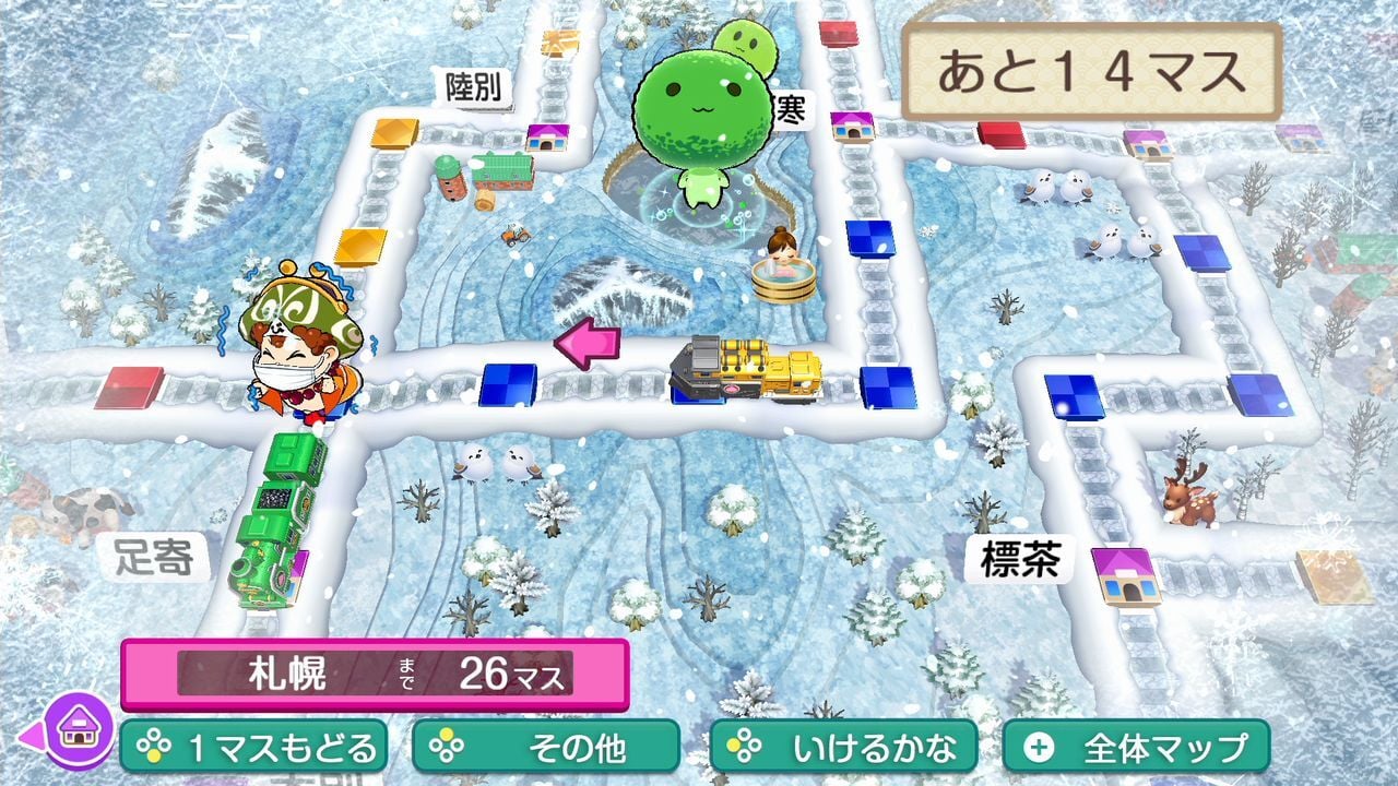 桃太郎电铁2 你的城市一定也在其中|原汁日文|本体+1.0.6升补+4DLC|解压即撸