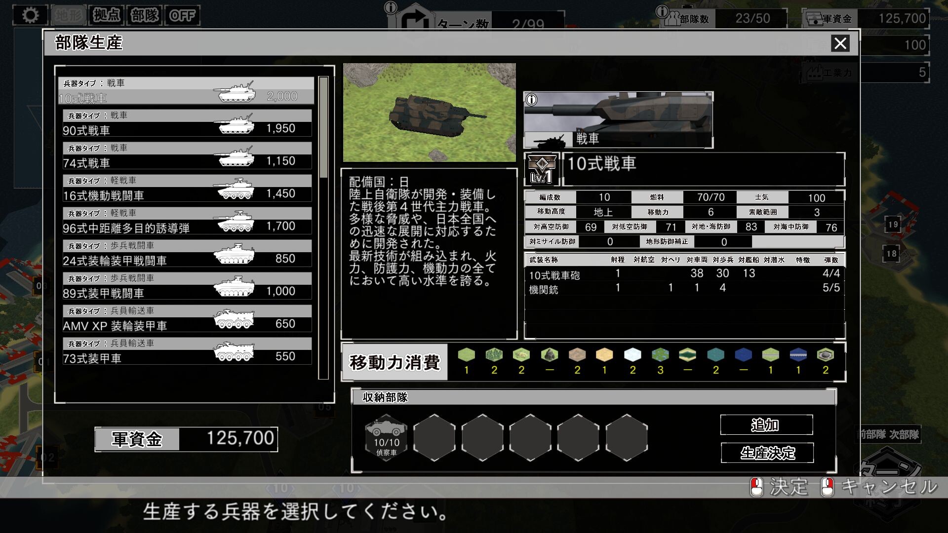 大战略 SSB 2 Daisenryaku SSB 2|原汁日文|XCZ