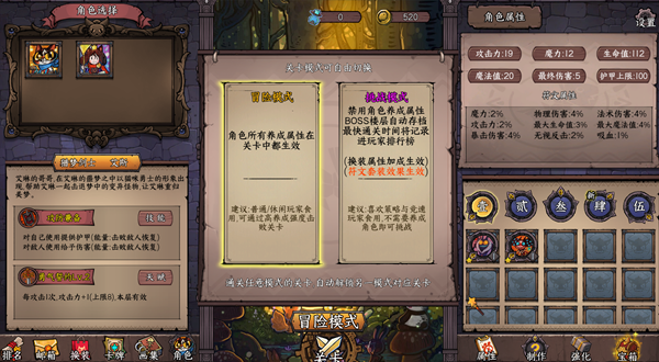 卡牌迷境 CARD QUEST|官方中文|Build.16261343|解压即撸