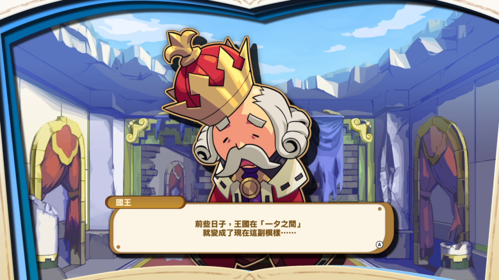 我们的王国 蚀时果实与远古魔物 Kingdom’s|官方中文|本体+1.0.4升补|NSZ