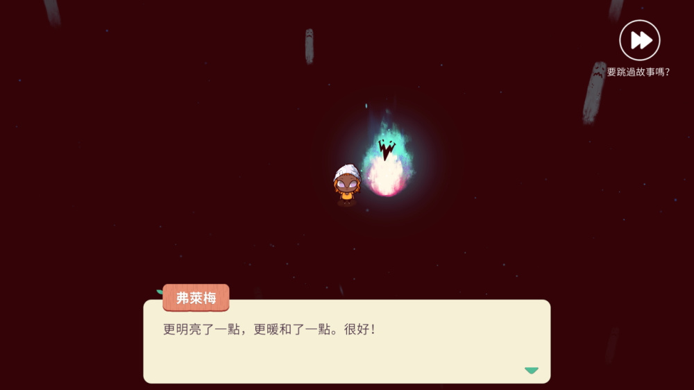舒适森林|官方中文|本体+5.2.4升补+2DLC|NSZ|原版