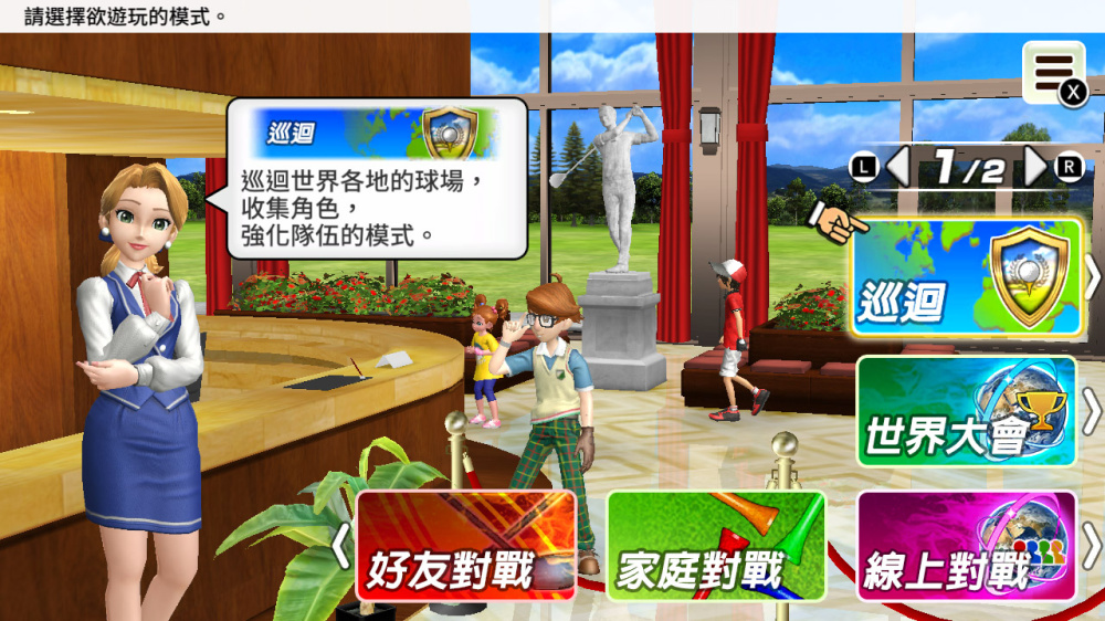 简单高尔夫|官方中文|本体+1.9.13升补|NSZ|原版