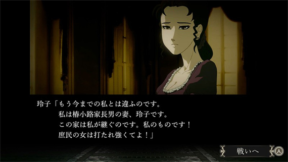 蔷薇与椿 豪华绚烂版|官方中文|本体+1.4.0升补|NSZ|原版
