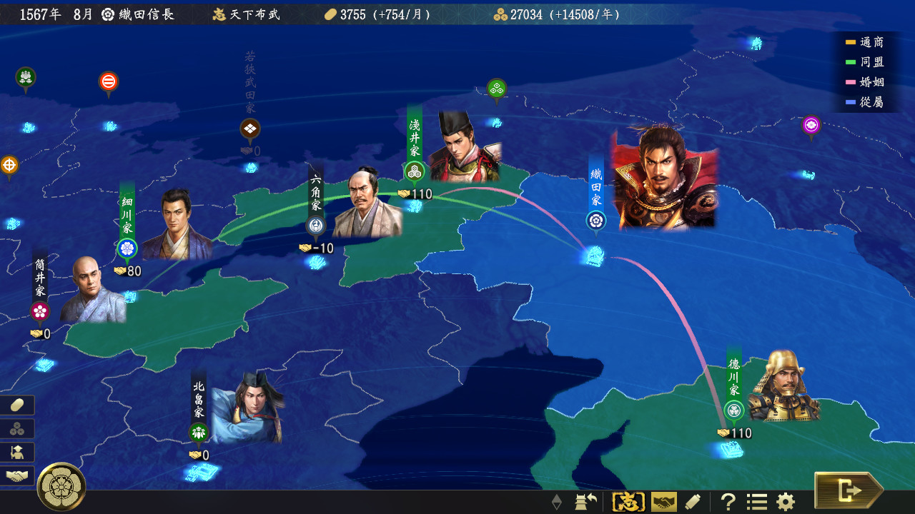 信长之野望15 大志 威力加强|原汁日文|本体+V1.1.7升补+9DLC|XCI