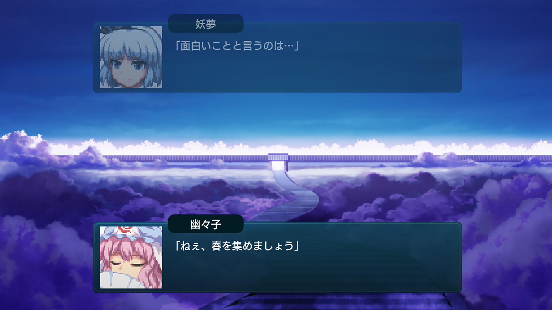 幻想少女大战 流浪者之梦 DREAM OF THE STRAY DREAMER|原汁日文|NSZ