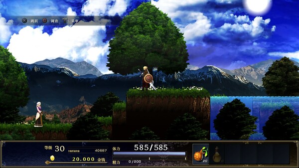 神之天平外传 幻雾之洞窟|官方中文|本体+1.0.6升补|NSP|原版