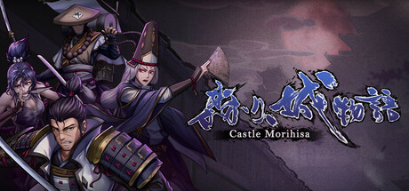 森久城物语|官方中文|V1.0.96+女巫再现|解压即撸