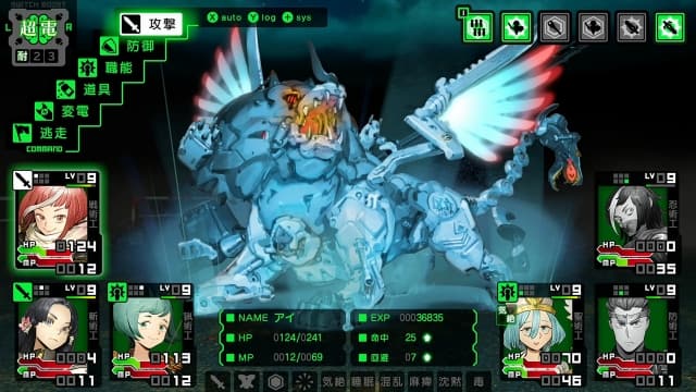 斩妖除魔 黄泉1984|汉化中文|XCI