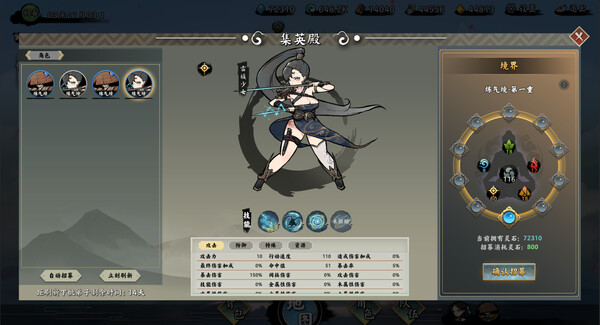 无休仙途 Idle Immortal|官方中文|本体+1.2升补|NSZ