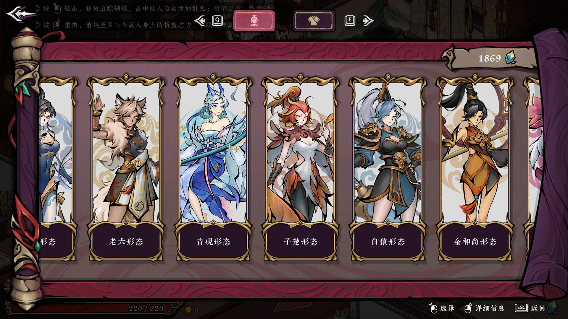 墨境 Realm of Ink|官方中文|本体+1.0.6升补|NSZ