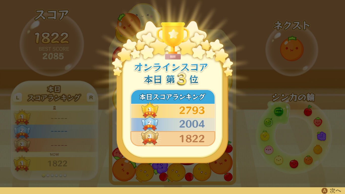 西瓜游戏 合成大西瓜 スイカゲーム|官方中文|本体+2.3.8升补+30DLC|NSZ|原版