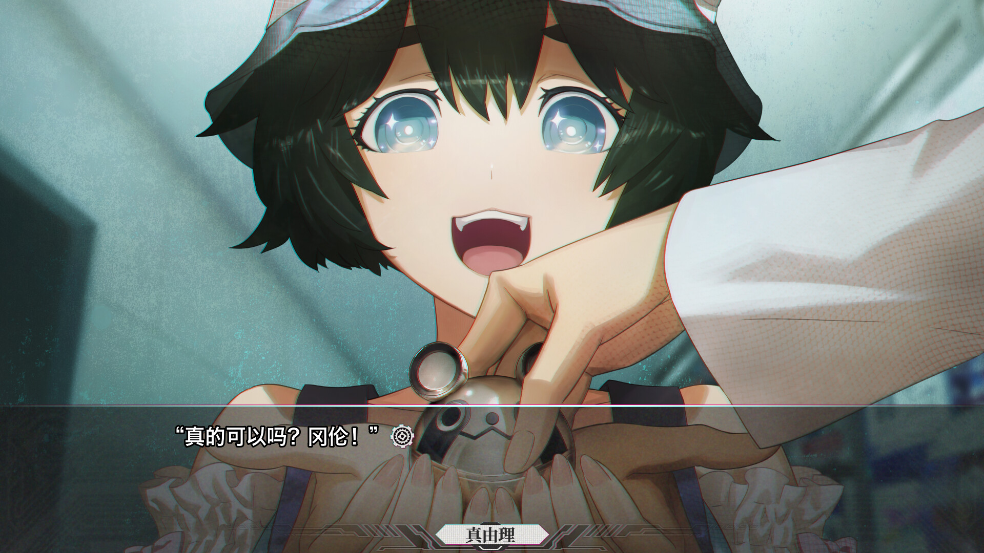 命运石之门 重启 STEINS;GATE REBOOT|官方中文|本体+1.0.3升补|XCZ