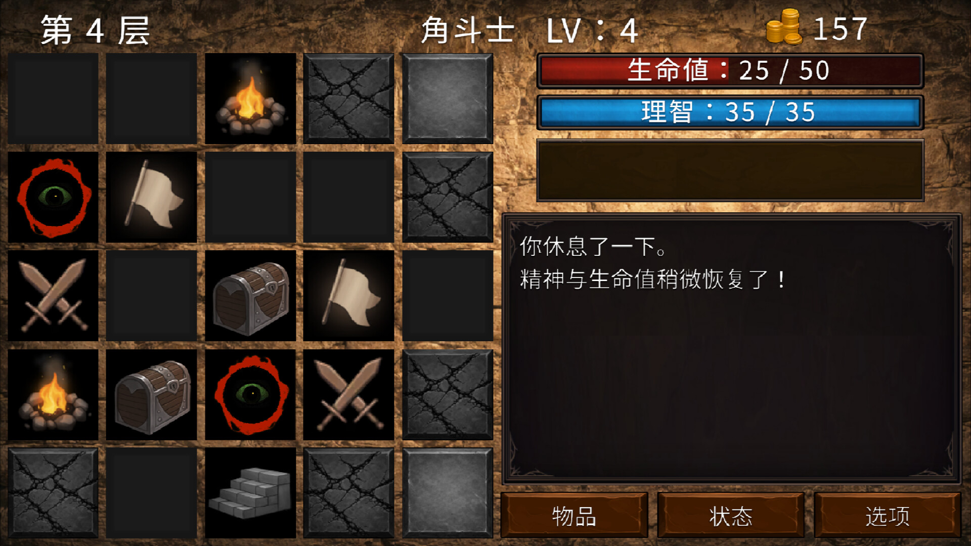 甘德之塔|官方中文|Build.25004593+全DLC|解压即撸