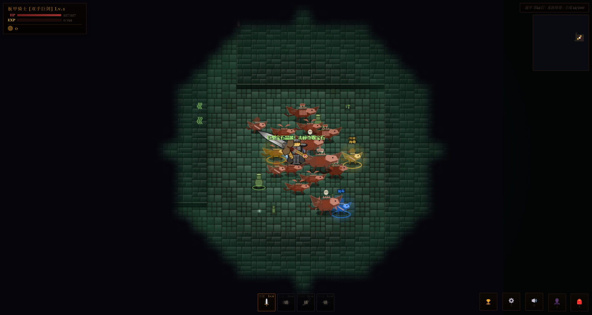 流亡者与黑暗地牢|官方中文|Build.25023065+全DLC|解压即撸