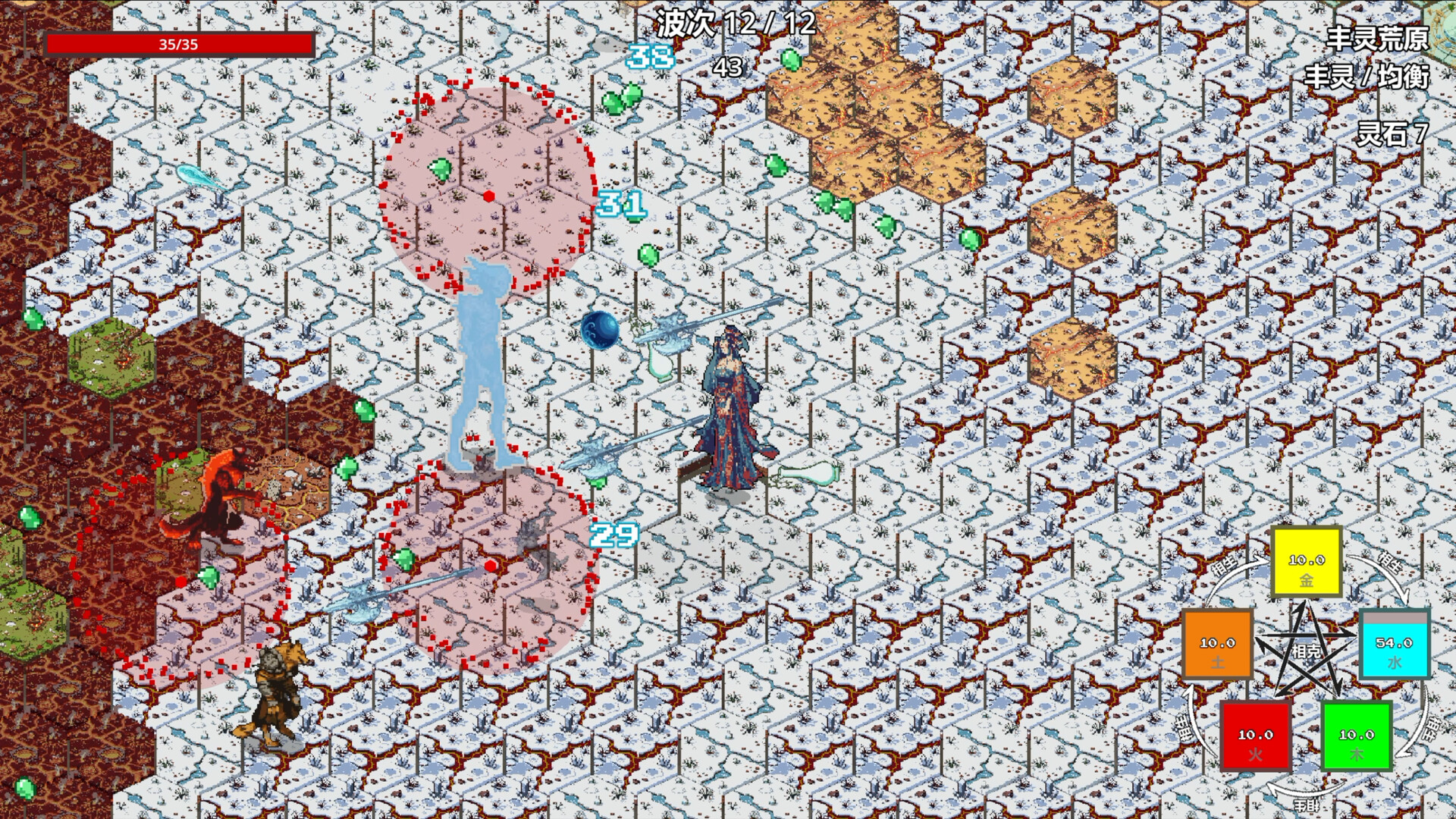 修真幸存者|官方中文|Build.25026726-解压即撸