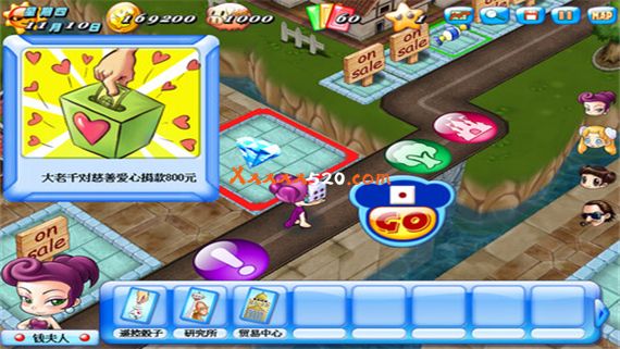 大富翁 豪华组合包1-8合集|STEAM-阿土仔签名版+DLC|解压即撸