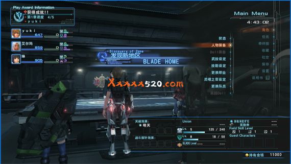 异度神剑X|汉化最终版|米拉建工&星组汉化组&XXGAME.NET联合汉化