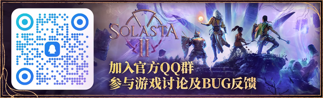 索拉斯塔2|豪华中文|Build.24024519+预购特典+全季票+全DLC|解压即撸