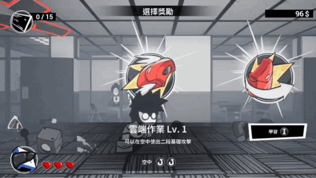 即刻离职|官方中文|Build.13918046|解压即撸