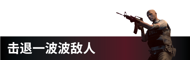 地狱裂痕 维加斯|官方中文|Build.16813365+全DLC|解压即撸