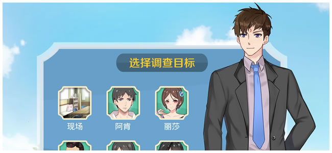 包黑探|官方中文|Build.10909081-新增成就系统-全5章|解压即撸
