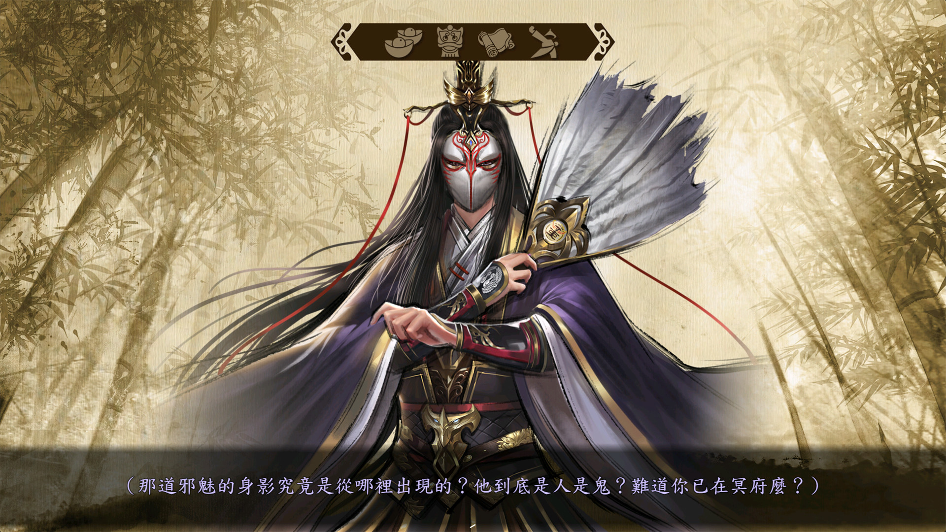 扶搖直上|官方中文|最终版-乘风破浪-逆天改命|解压即撸