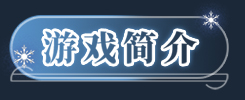 父亲|官方中文|Build.10963674-爱的坚实后盾-支持手柄|解压即撸