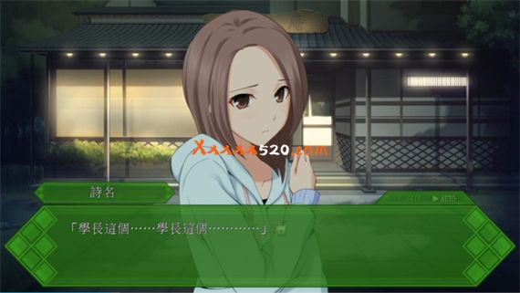 告别回忆 无垢少女 Noelle Fullbloom篇|官方中文|NSZ|原版