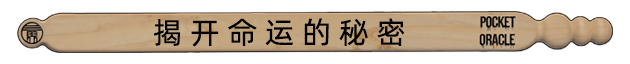 了不起的预言|官方中文|Build.17750218-支持手柄|解压即撸