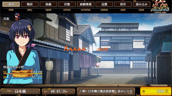 乱舞 女忍花梨|汉化中文|V230425-全存档+作弊|解压即撸