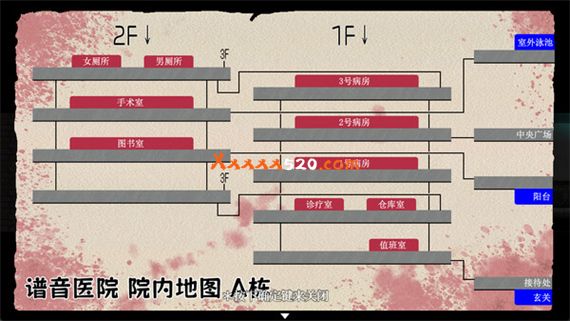 怪异恐剧院|官方中文|V230425+全CG包|解压即撸