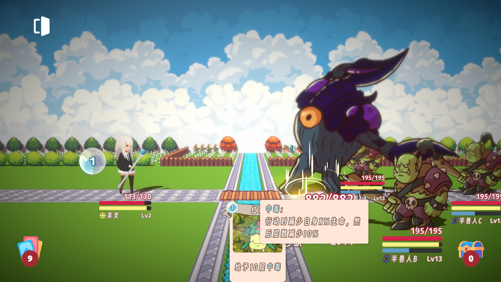 柒愿传说|官方中文|V23.04.28-炽焰战歌-梦之斗士+中文语音|解压即撸