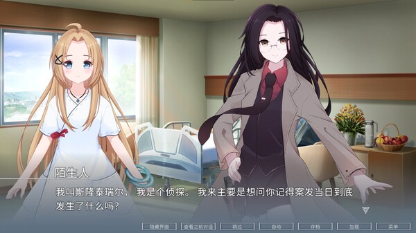 挽歌 阿雅 ELEGIES Aya|官方中文|安装即撸