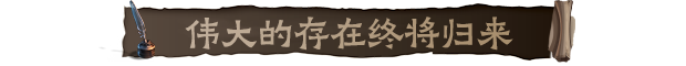 蠕行的恐惧 克苏鲁选集|官方中文|Build.19895021+疯狂裂隙DLC+全DLC|解压即撸