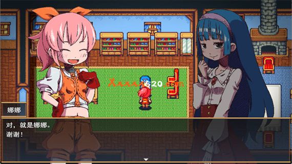 纳娜的奇异冒险传 威力加强版|汉化中文|V1.01|解压即撸