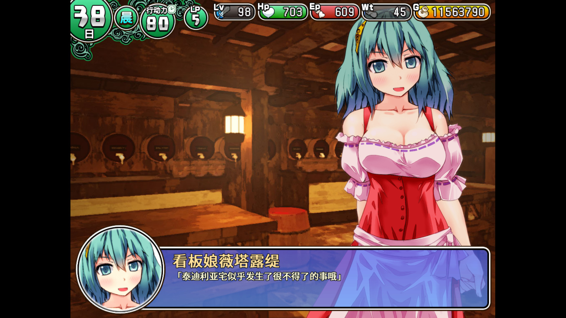 遗迹之森与梦魔之药/官方中文/完美学习版