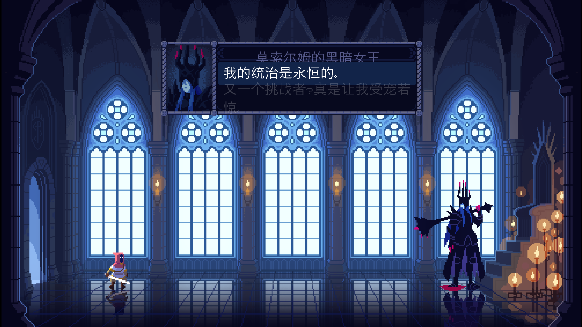 莫索尔姆的黑暗女王|豪华中文|Build.20391864-黑契裂杀-噬魂断裁+全DLC|解压即撸