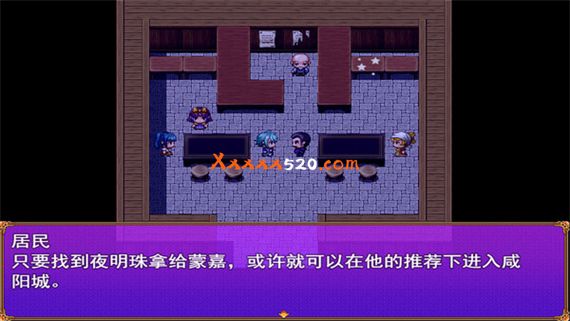 荆轲新传 重制版|官方中文|解压即撸