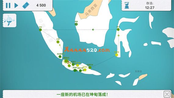 飞飞公司 Fly Corp 正式版|官方中文|Build.11348250|解压即撸