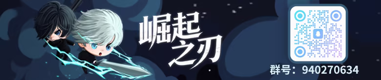崛起之刃|官方中文|Build.24207419+全DLC|解压即撸