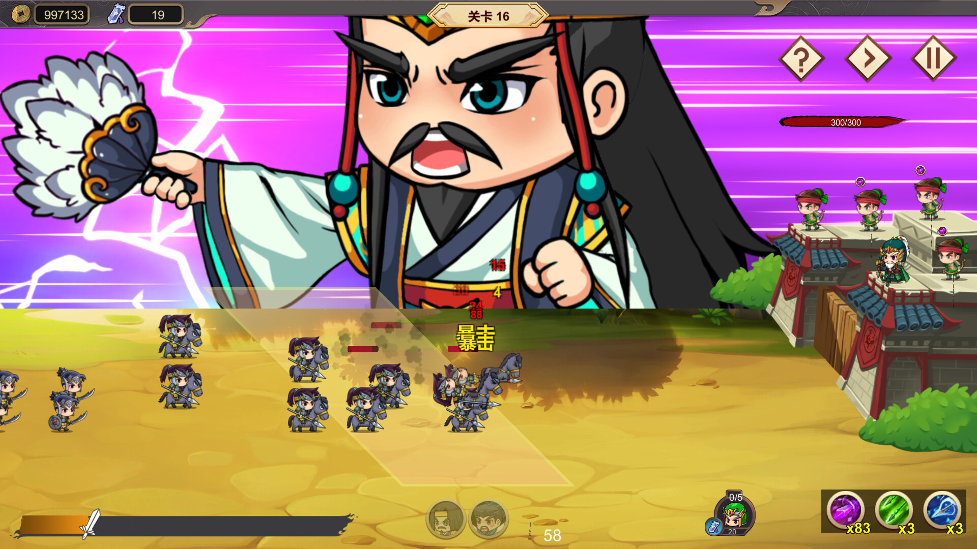 黄忠传|官方中文|V1.0.8|解压即撸