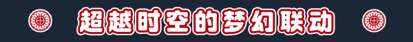 皇游天下|豪华中文|Build.22458050-龙跃九州-天命所归+全DLC|解压即撸