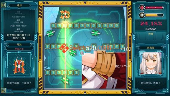 莫科科X|官方中文|V1.0.3-天才少女|解压即撸