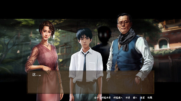 SS档案|官方中文|安装即撸