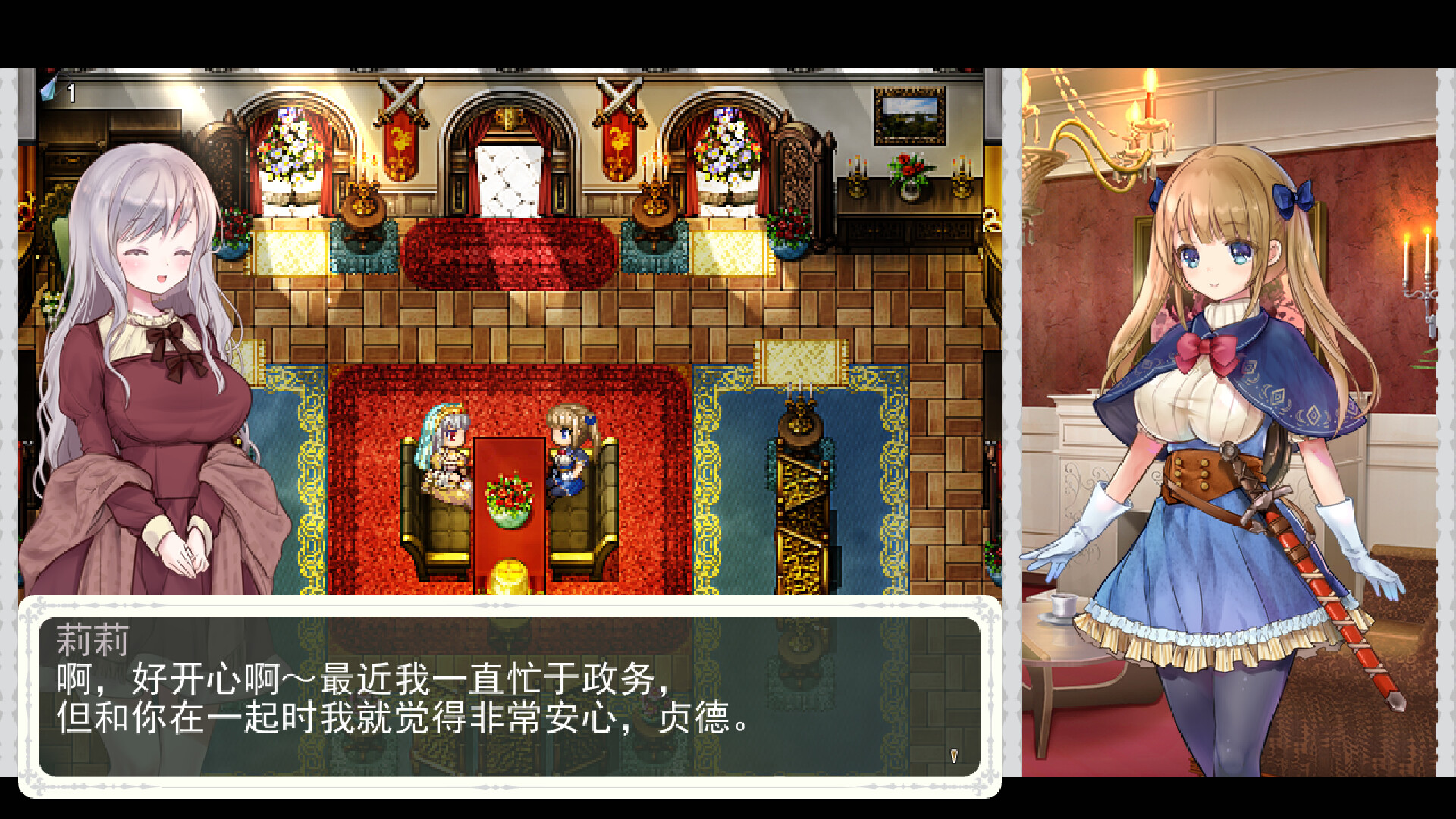 少女骑士救主记|官方中文|V230625+全DLC|解压即撸