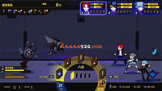 灵魂变种 SOULVARS|官方中文|V1.1.1|解压即撸