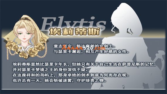 黎明为歌|官方中文|V230706-月夜迷曲-黎明之约|解压即撸